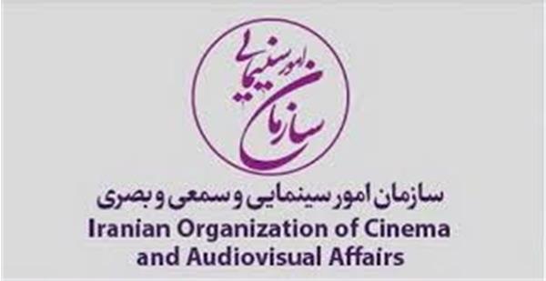 ابلاغ دستورالعمل صدور مجوز تاسیس آموزشگاههای آزاد سینمایی و سمعی و بصری