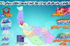 ۲۲۷ خانوار از روستاهای شهرستان رضوانشهر به شبکه ملی اطلاعات متصل شدند