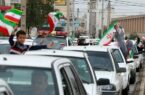 اعمال محدودیت تردد در مسیرهای منتهی به راهپیمایی ۲۲ بهمن در گیلان