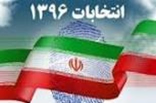 مردم ایران ۲۹ اردیبهشت جدول محاسبات دشمن را به‌هم می‌ریزند