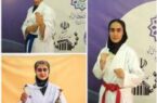 کسب سه مدال توسط دختران کاراته کا گیلانی در رقابت های برترین برترین های لیگ کاراته وان ایران