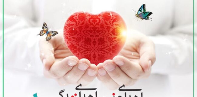 اهدای عضو جوان مرگ مغزی شده املش