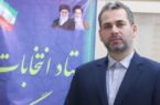 اعلام نتایج انتخابات مجلس در ۳ حوزه انتخابیه گیلان