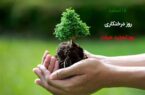یادداشت/درختکاری؛ ریشه‌ای برای زندگی، سایه‌ای برای آینده