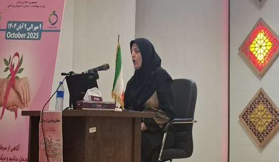 آگاهی؛ بهترین سپر در برابر سرطان پستان