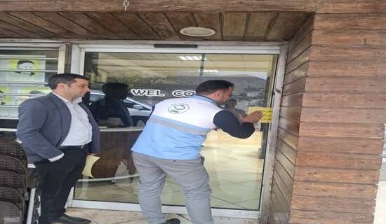 پلمب رستوران متخلف در رودبار به‌دلیل تخلفات بهداشتی و تهدید سلامت عمومی